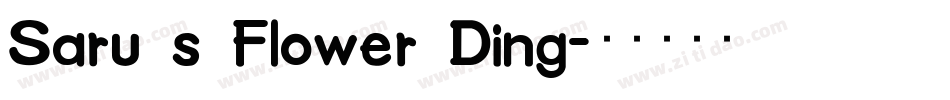 Saru s Flower Ding字体转换